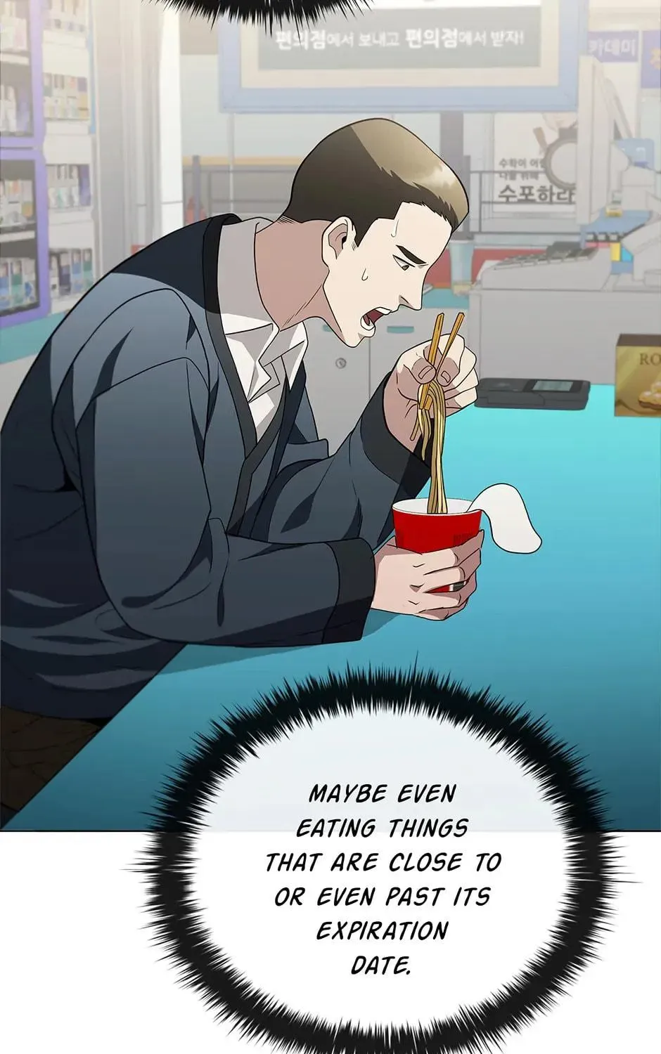 Dr. Choi Tae-Soo — Chapter 231 — page 41
