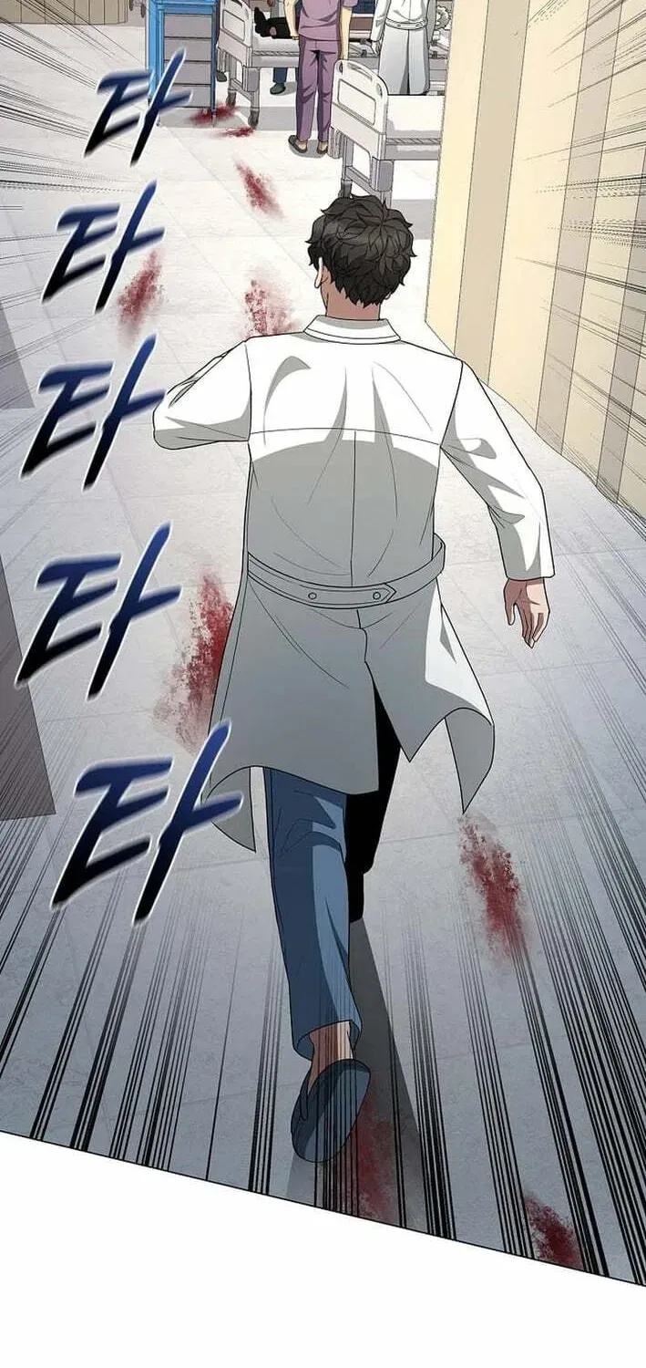 Dr. Choi Tae-Soo — Chapter 270 — page 4