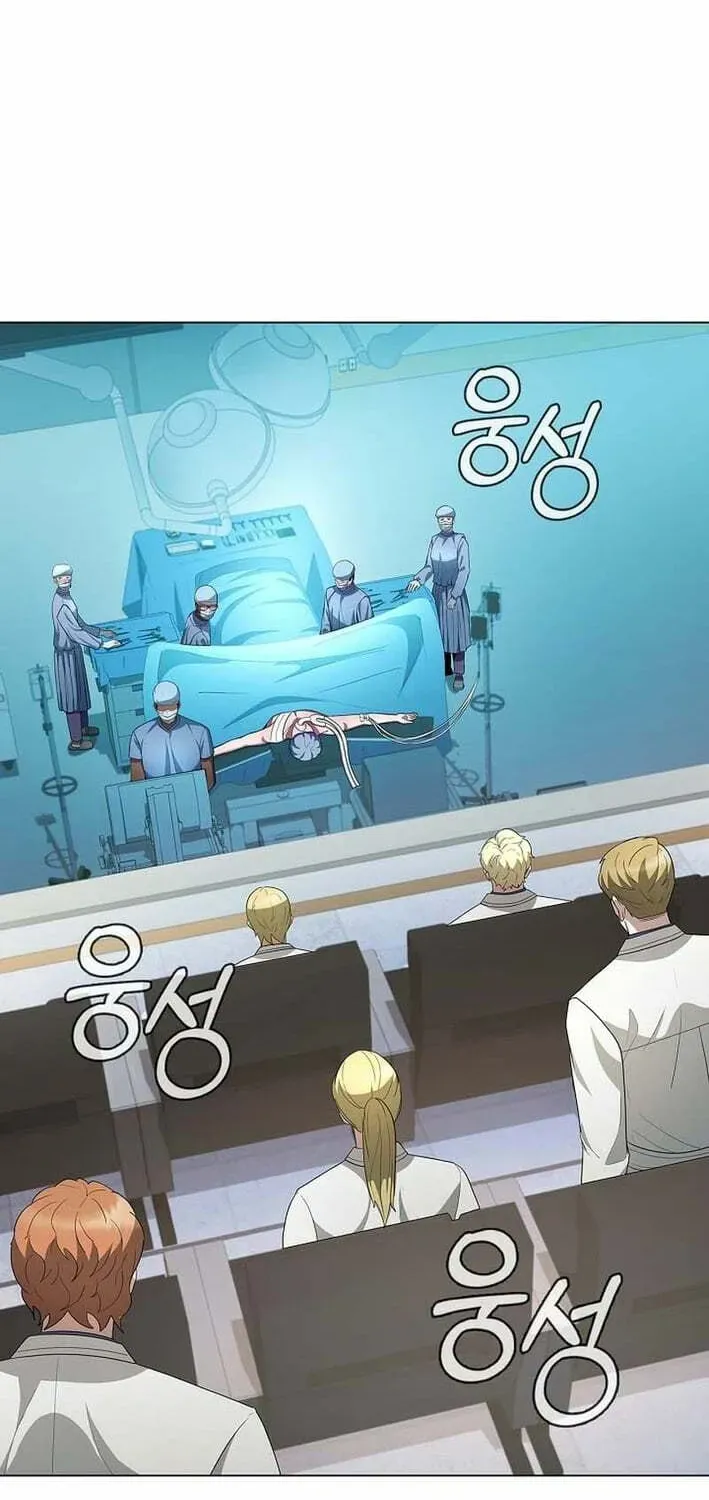 Dr. Choi Tae-Soo — Chapter 270 — page 83