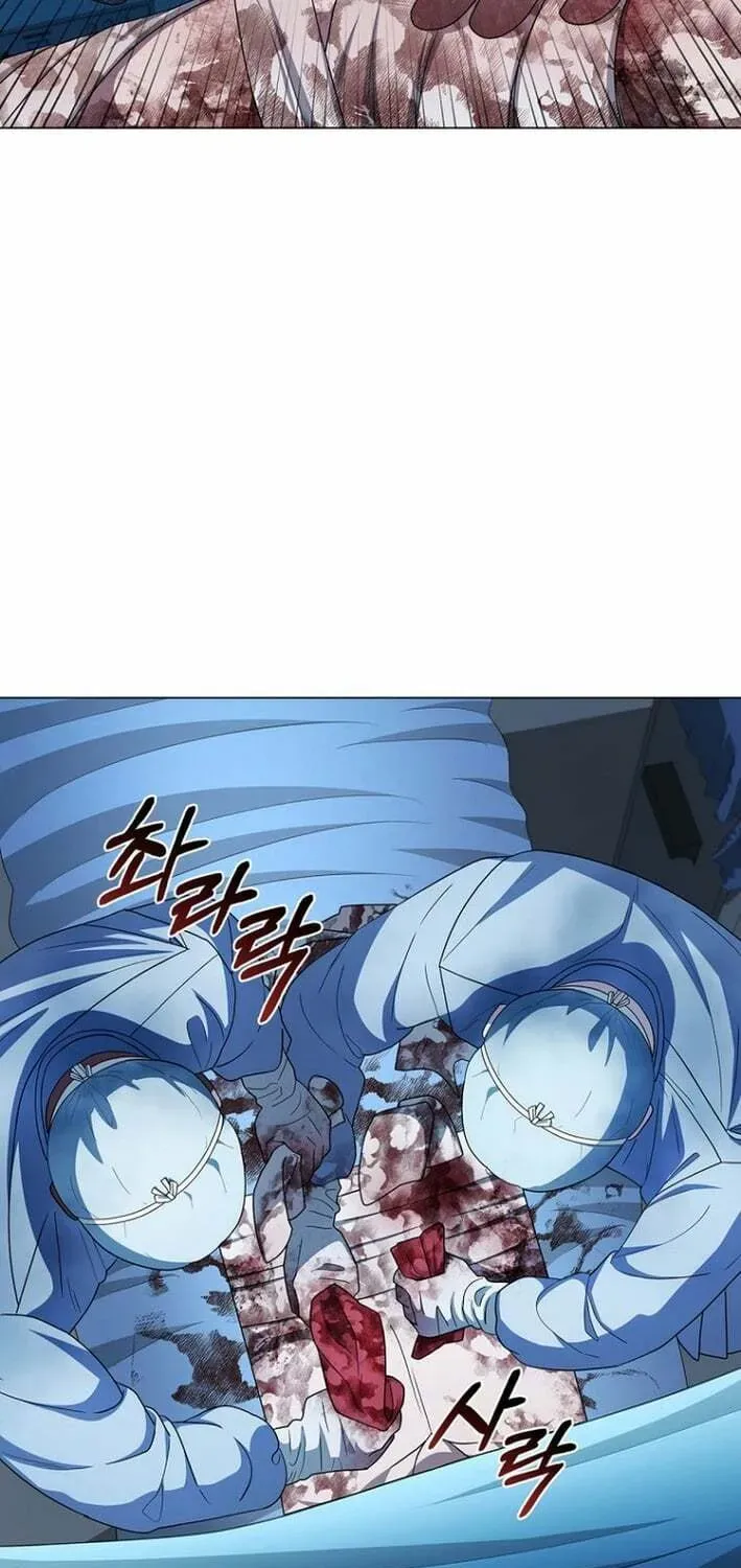Dr. Choi Tae-Soo — Chapter 271 — page 5