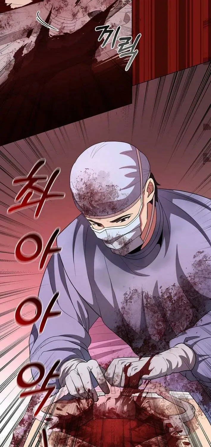 Dr. Choi Tae-Soo — Chapter 271 — page 44