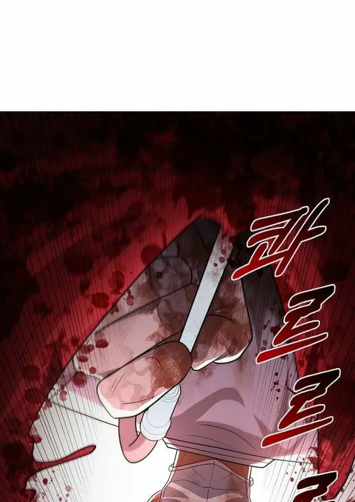 Dr. Choi Tae-Soo — Chapter 271 — page 63