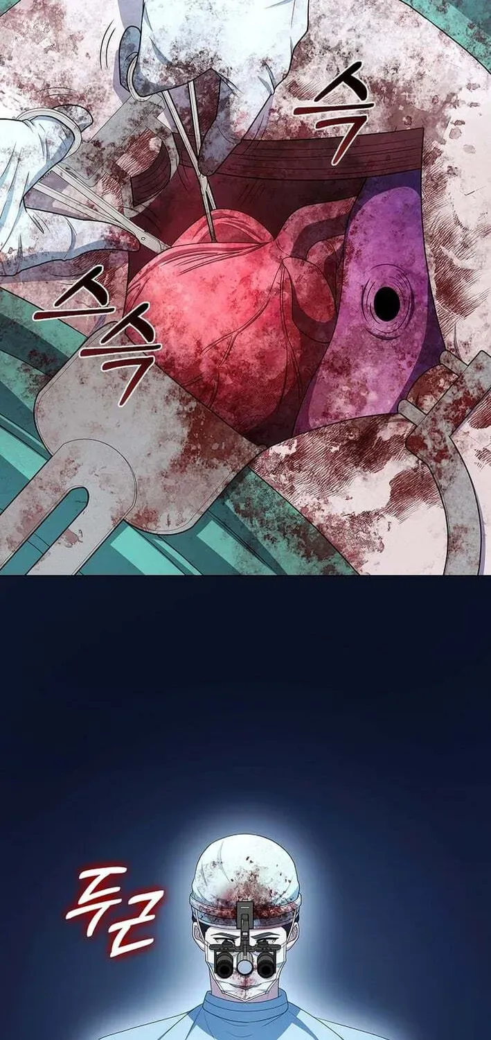 Dr. Choi Tae-Soo — Chapter 272 — page 13