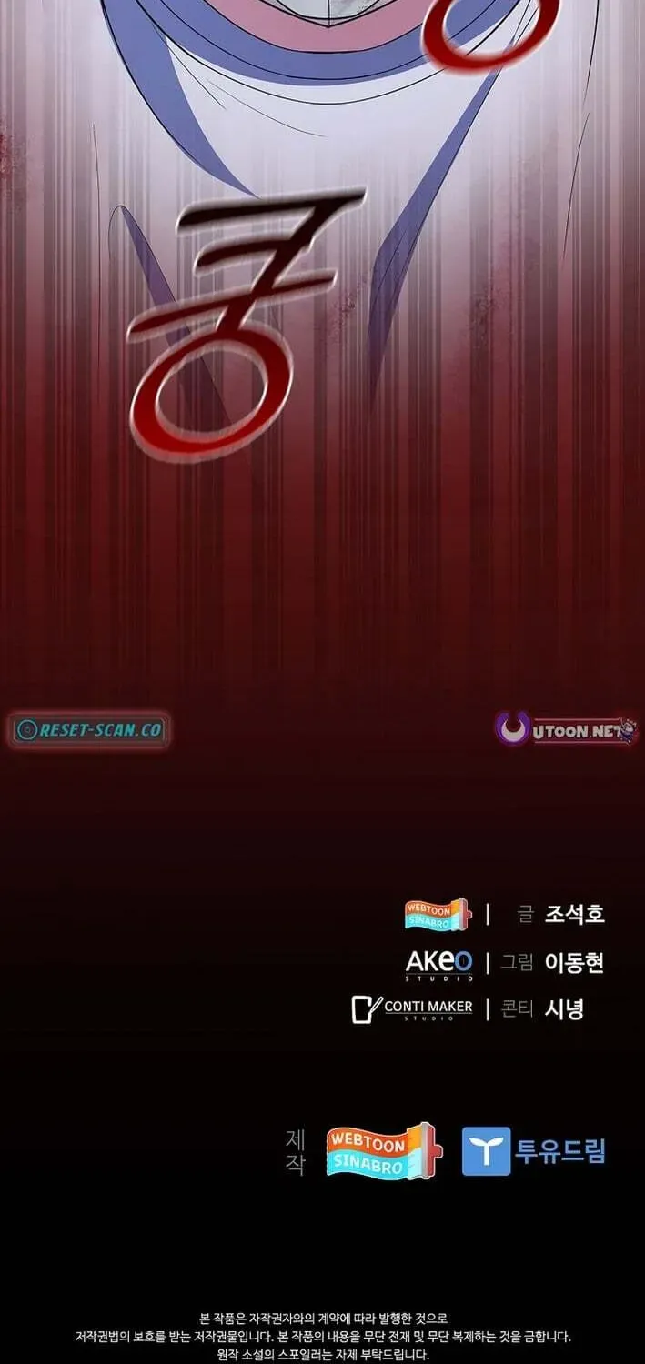 Dr. Choi Tae-Soo — Chapter 272 — page 93
