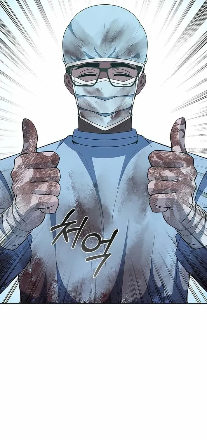 Dr. Choi Tae-Soo — Chapter 273 — page 71