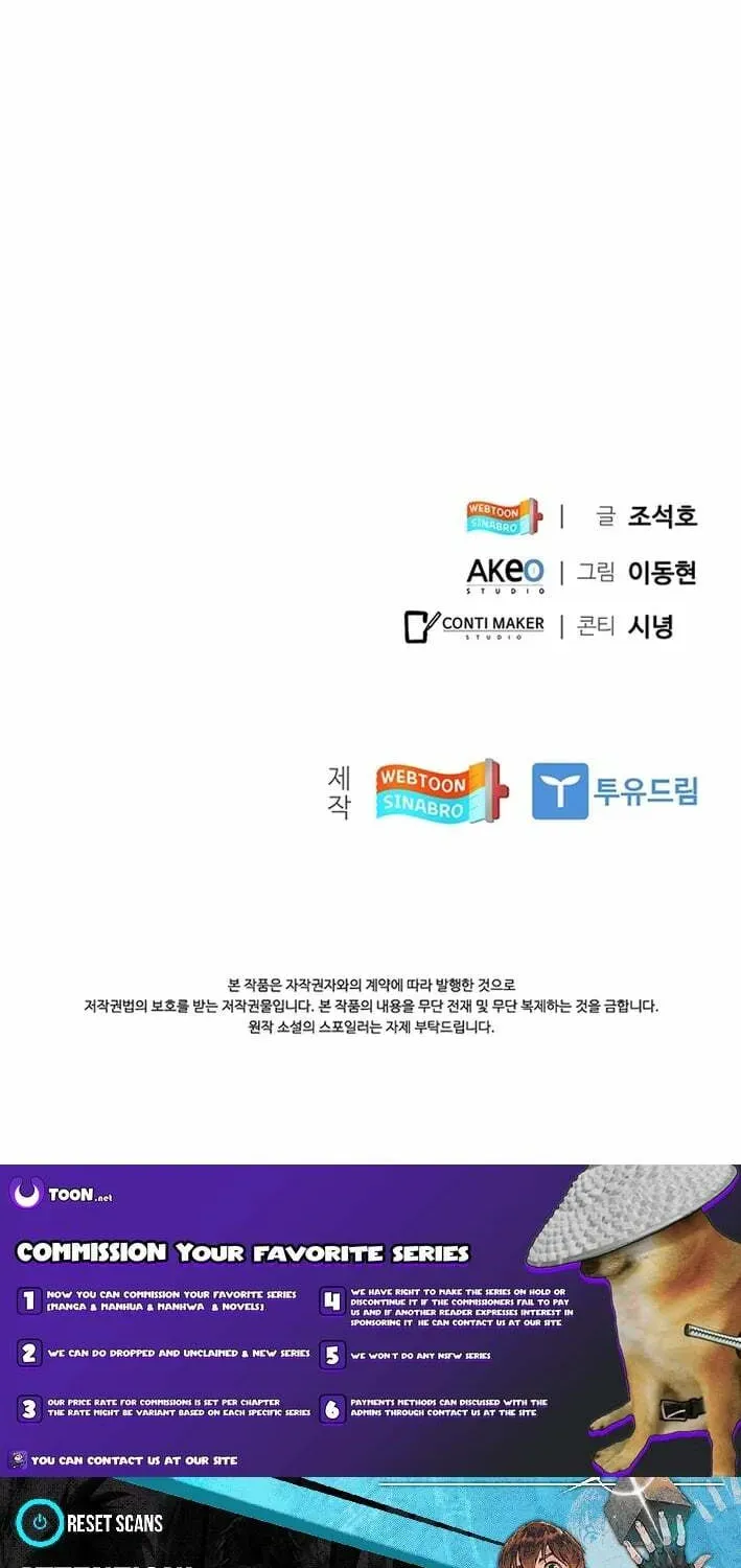 Dr. Choi Tae-Soo — Chapter 275 — page 100