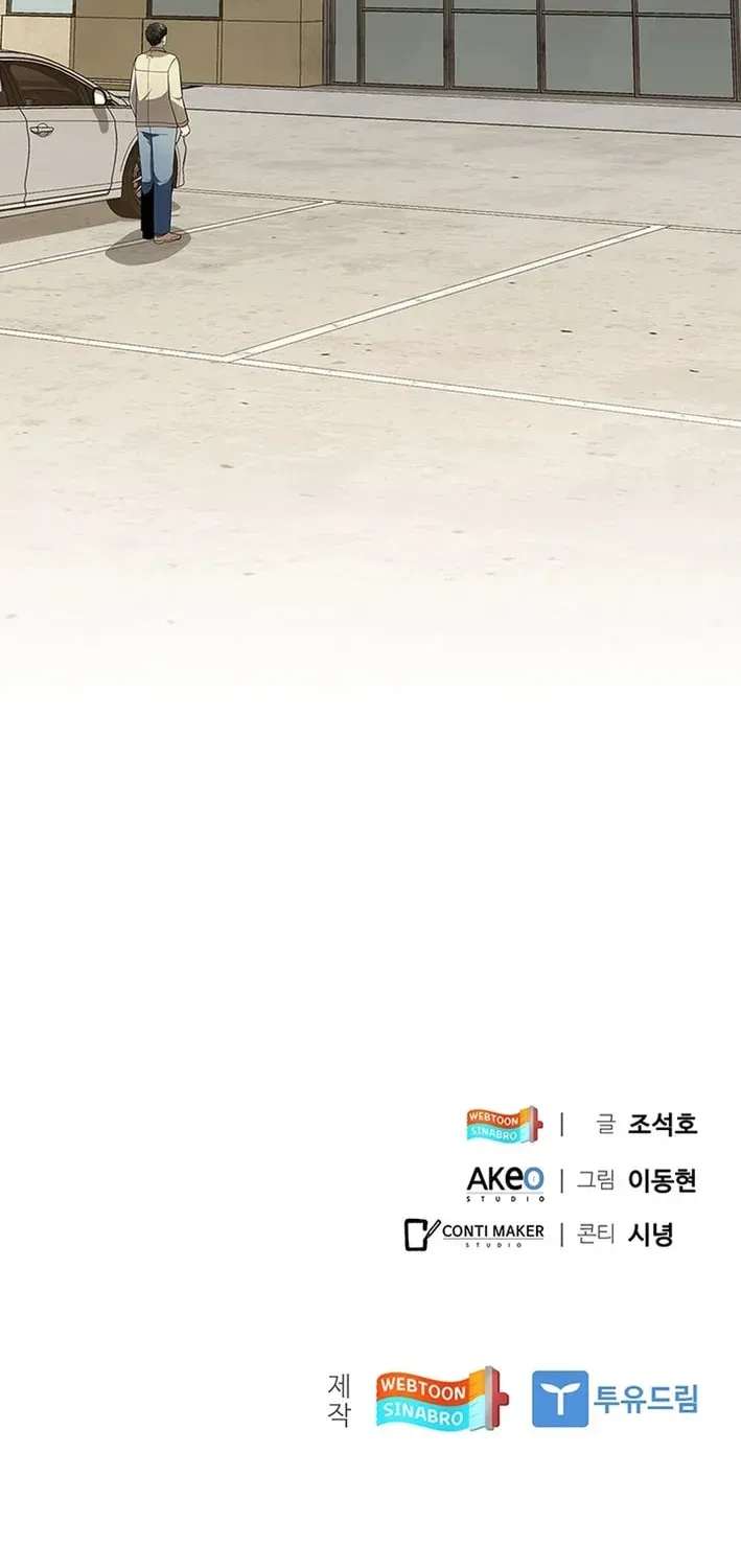 Dr. Choi Tae-Soo — Chapter 277 — page 97