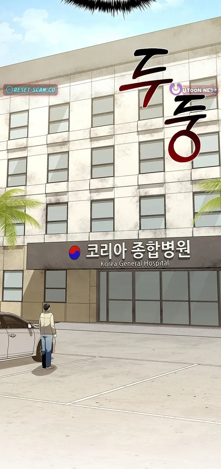 Dr. Choi Tae-Soo — Chapter 278 — page 3