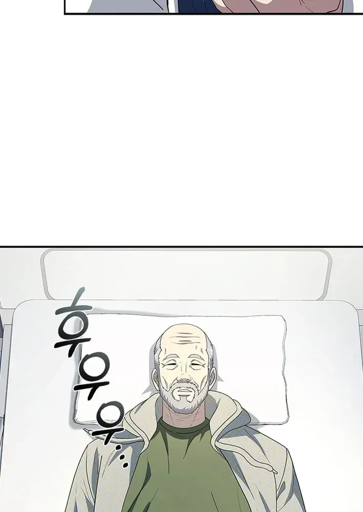 Dr. Choi Tae-Soo — Chapter 280 — page 7