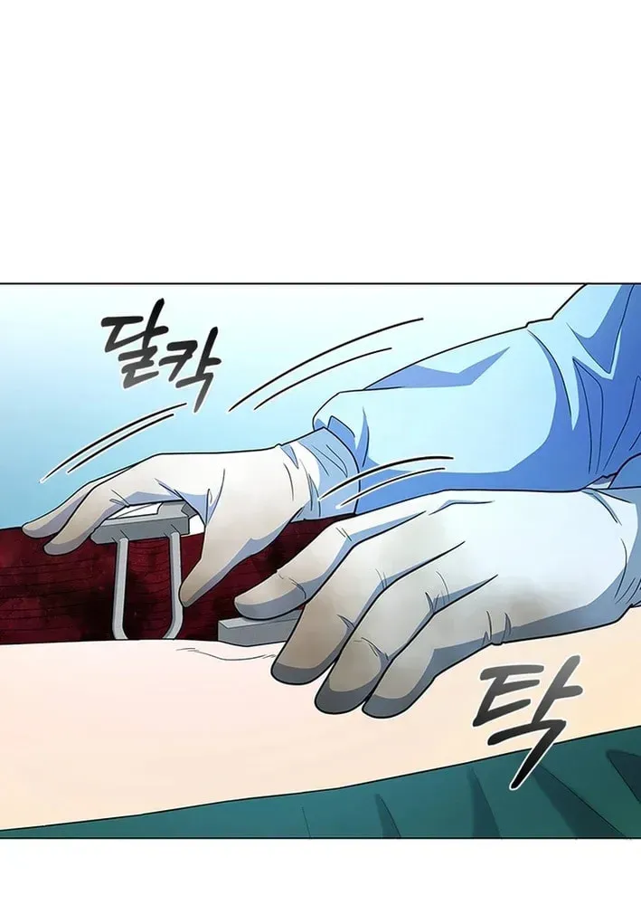 Dr. Choi Tae-Soo — Chapter 280 — page 42