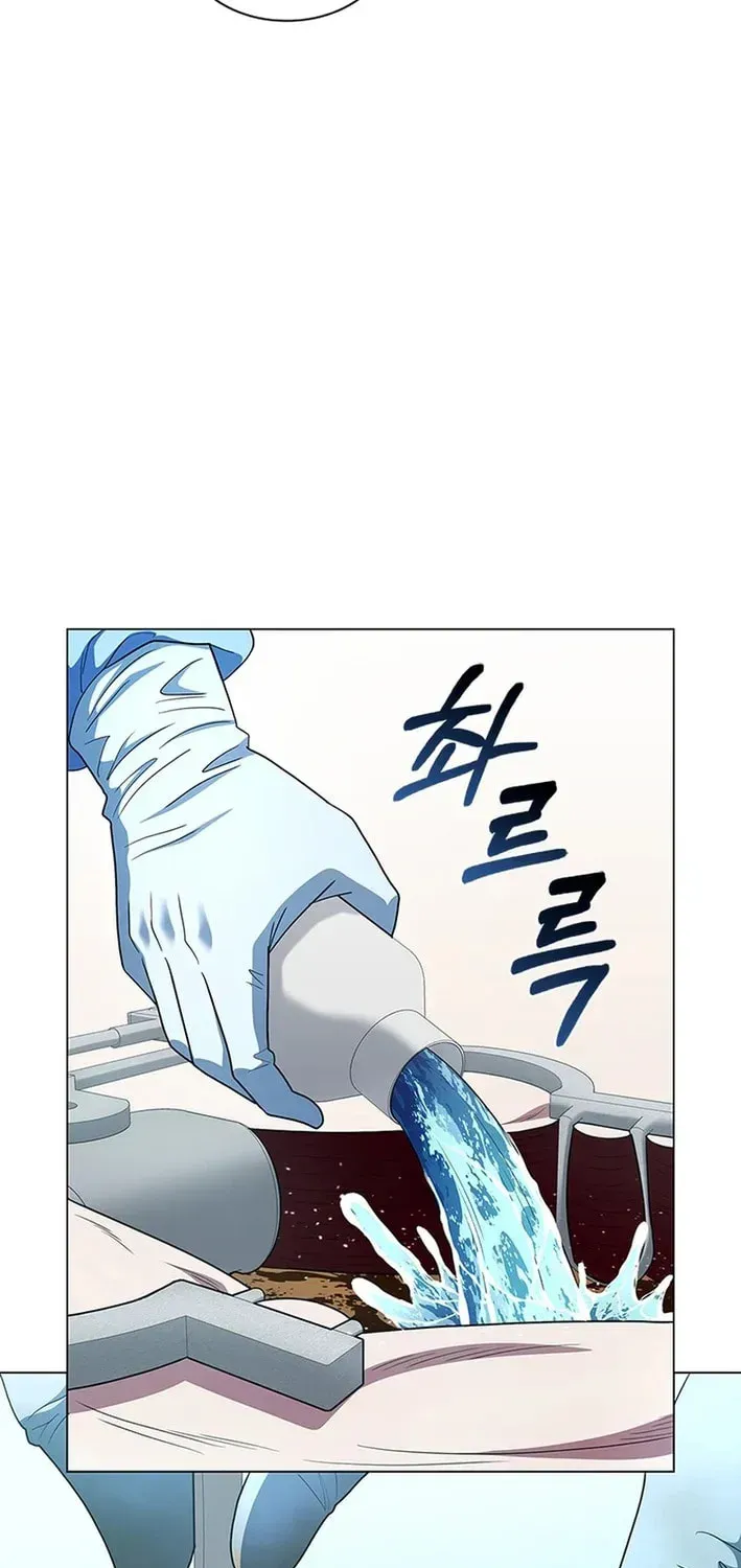 Dr. Choi Tae-Soo — Chapter 280 — page 71