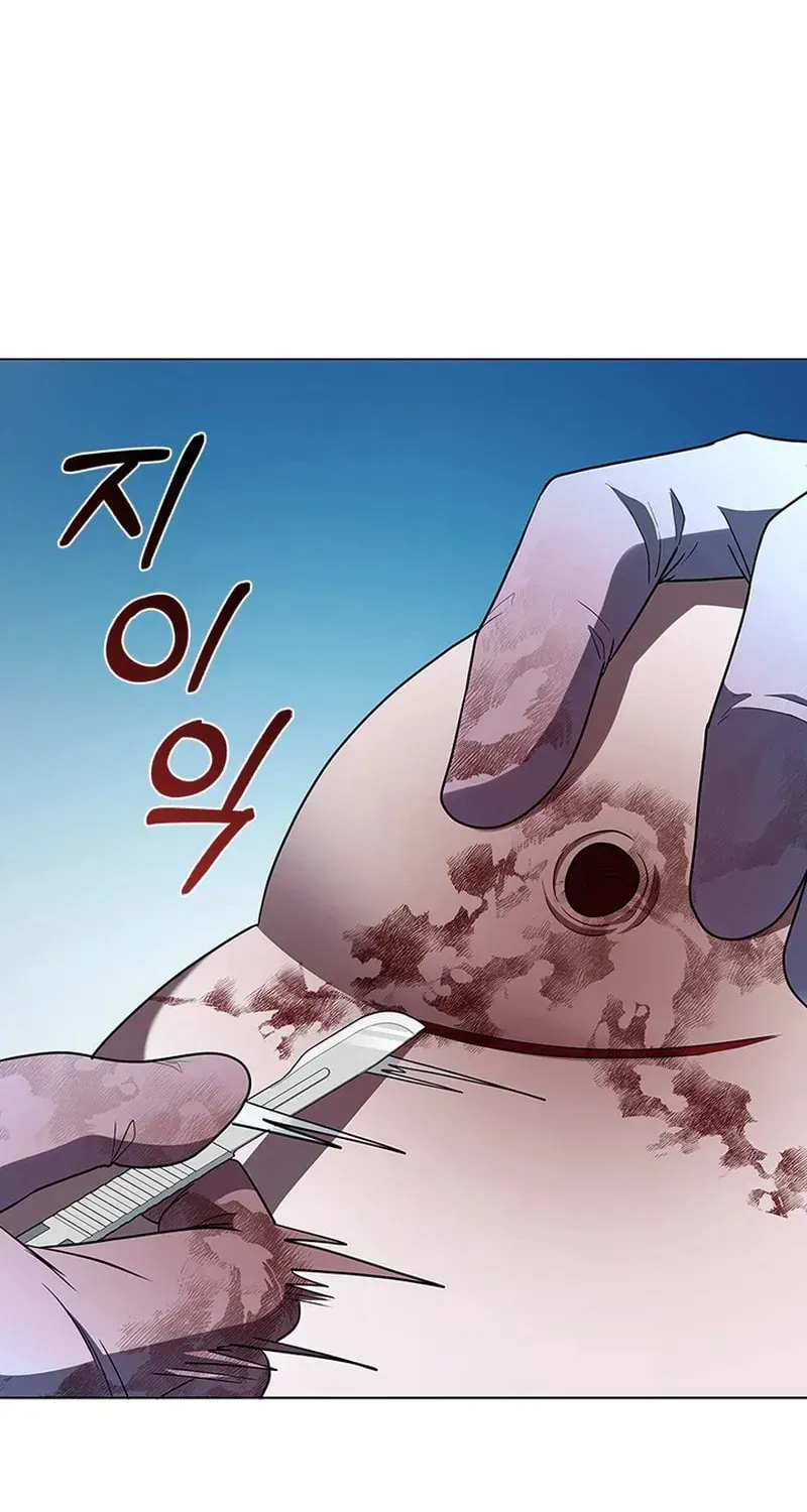 Dr. Choi Tae-Soo — Chapter 283 — page 71