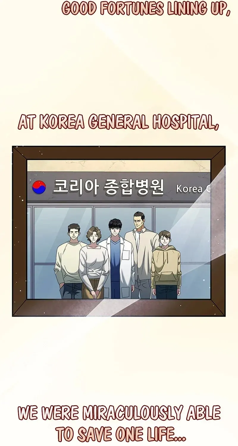 Dr. Choi Tae-Soo — Chapter 285 — page 70