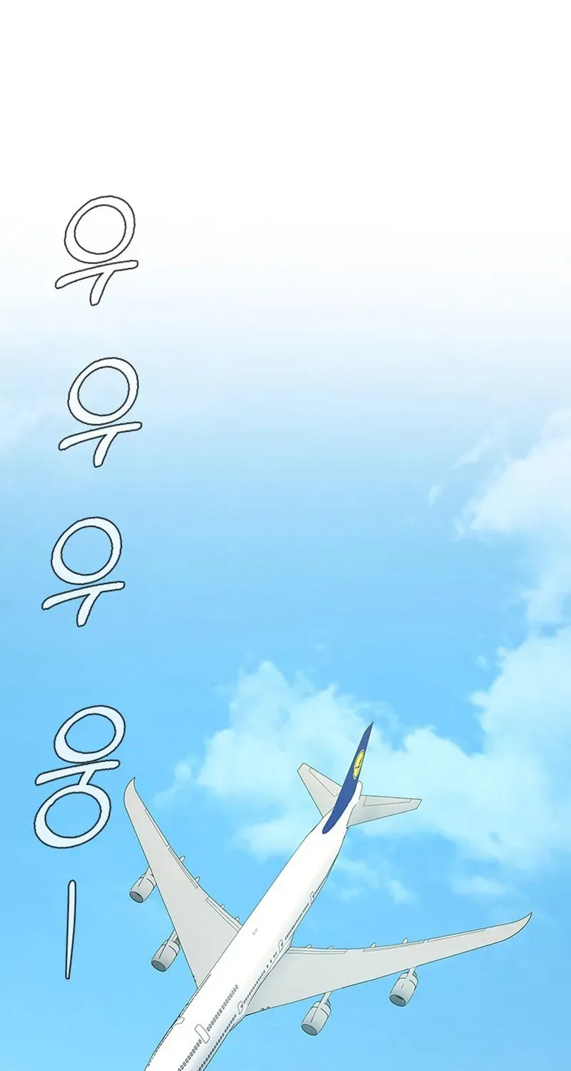 Dr. Choi Tae-Soo — Chapter 287 — page 40