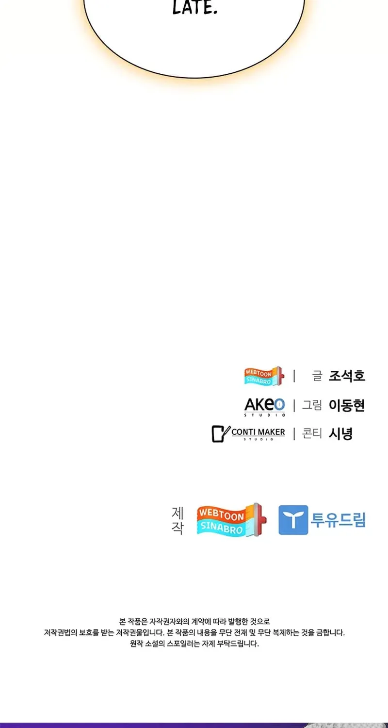 Dr. Choi Tae-Soo — Chapter 287 — page 96