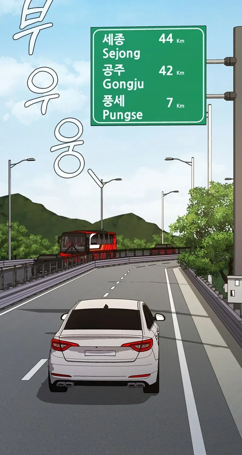 Dr. Choi Tae-Soo — Chapter 288 — page 24