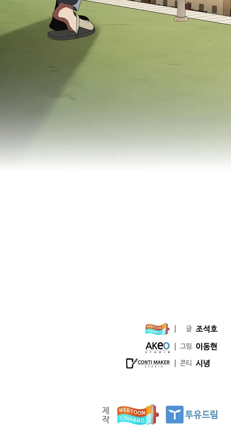 Dr. Choi Tae-Soo — Chapter 288 — page 99