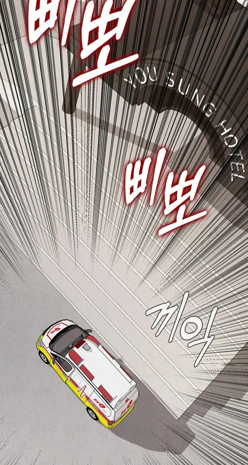 Dr. Choi Tae-Soo — Chapter 290 — page 72