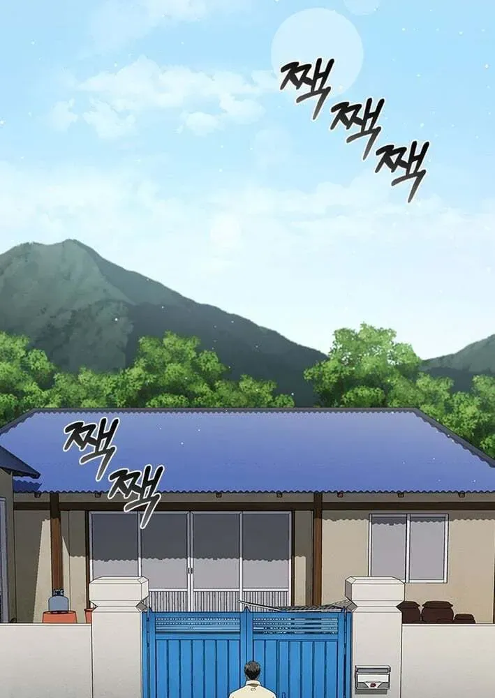Dr. Choi Tae-Soo — Chapter 291 — page 84