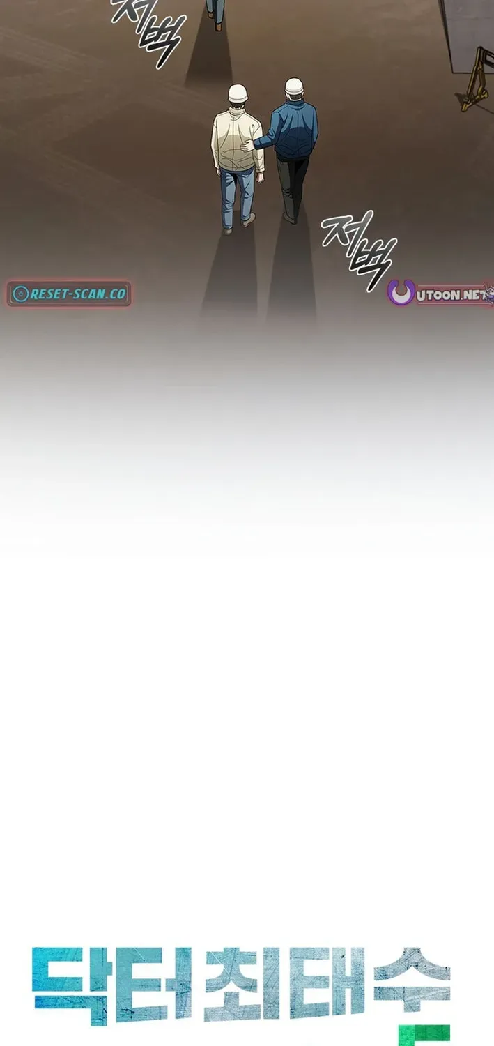 Dr. Choi Tae-Soo — Chapter 292 — page 27