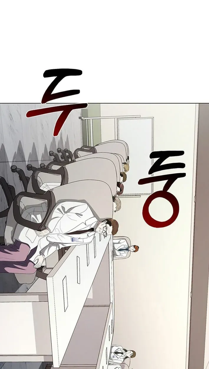 Dr. Choi Tae-Soo — Chapter 294 — page 44