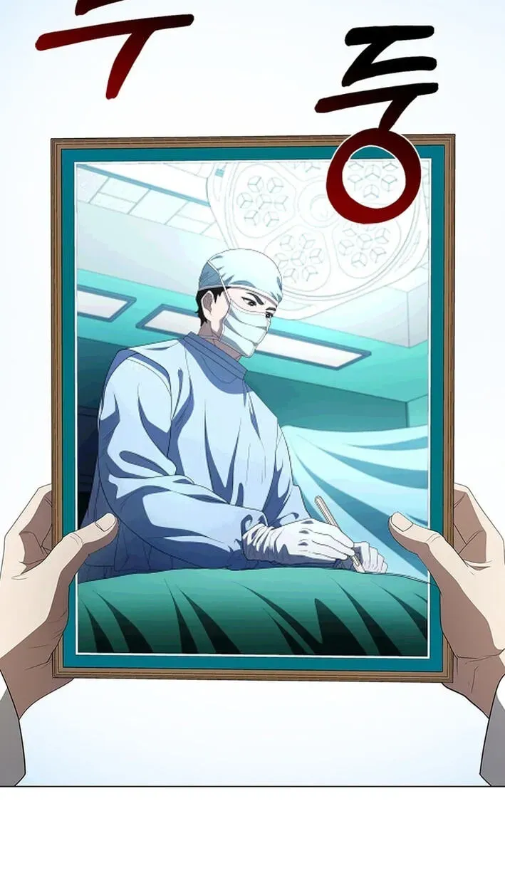 Dr. Choi Tae-Soo — Chapter 295 — page 31