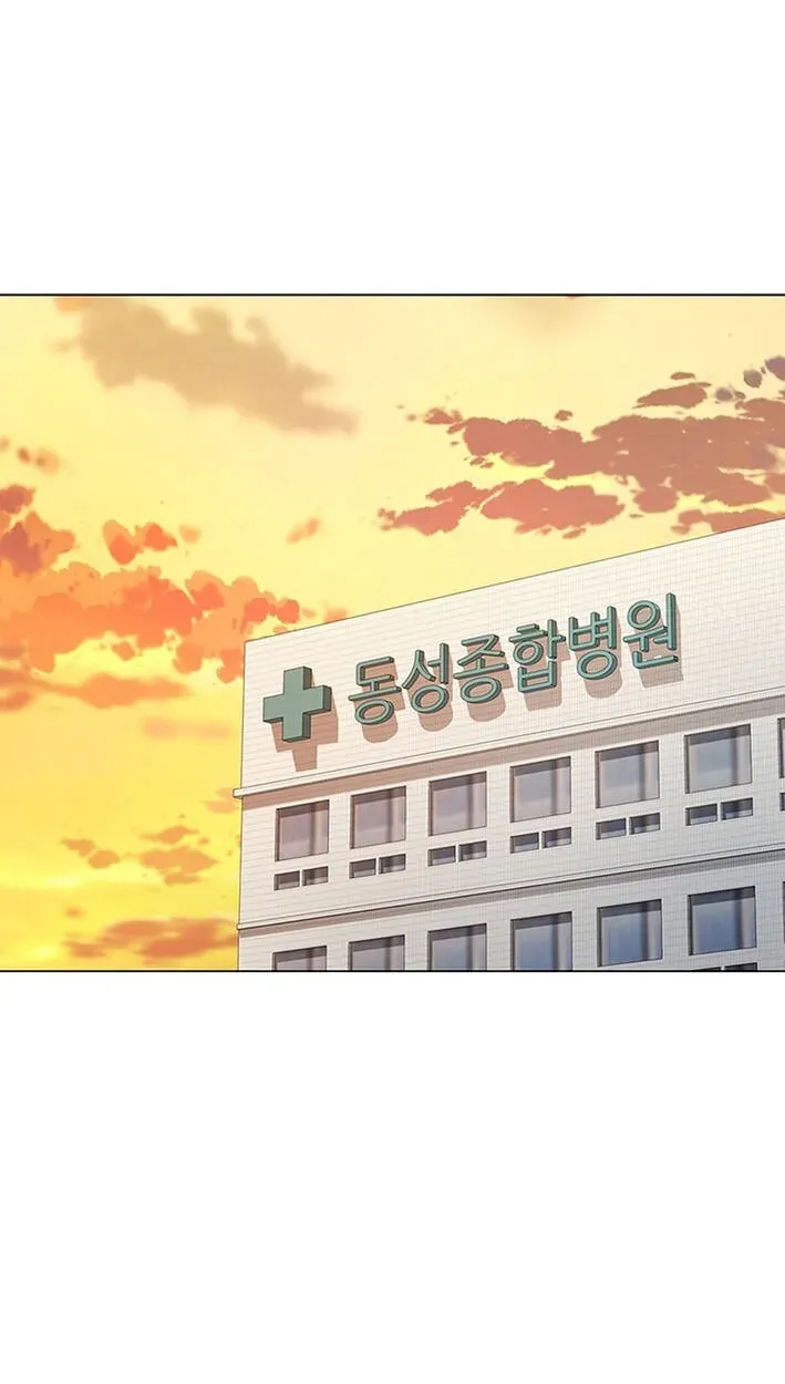 Dr. Choi Tae-Soo — Chapter 295 — page 70