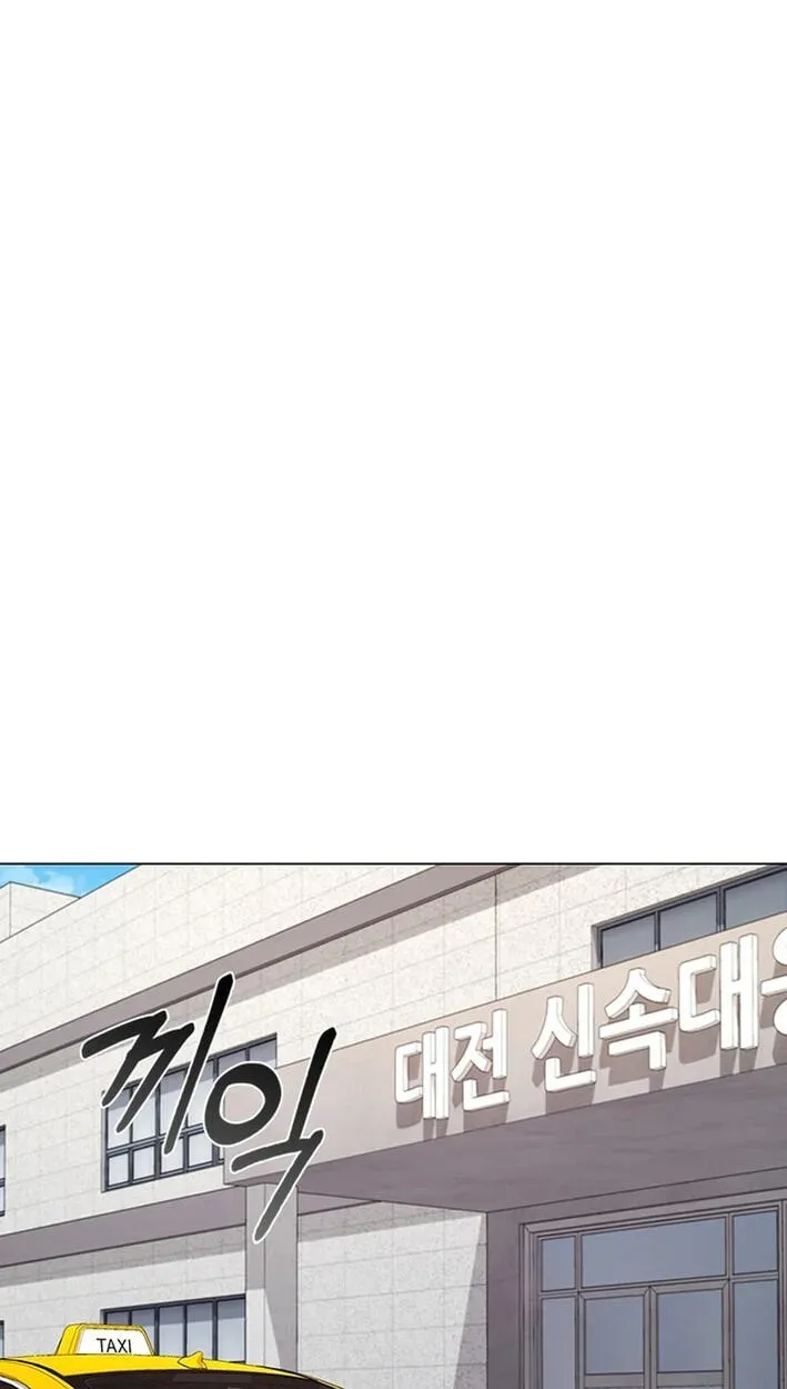 Dr. Choi Tae-Soo — Chapter 295 — page 102