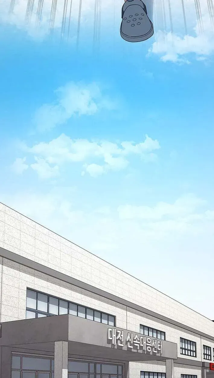 Dr. Choi Tae-Soo — Chapter 297 — page 77