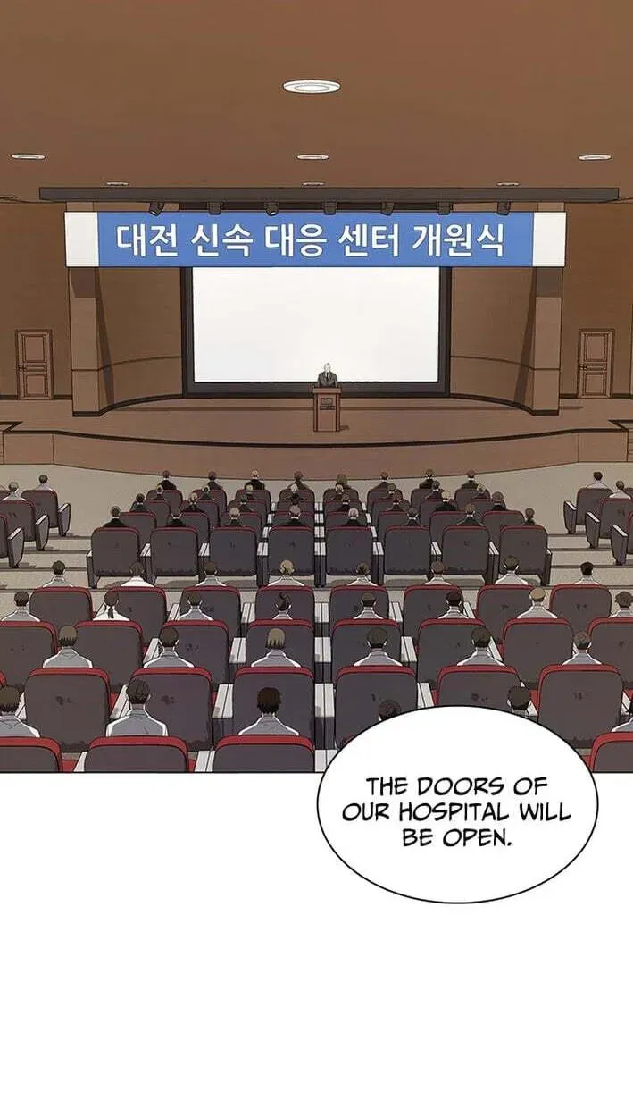 Dr. Choi Tae-Soo — Chapter 297 — page 79