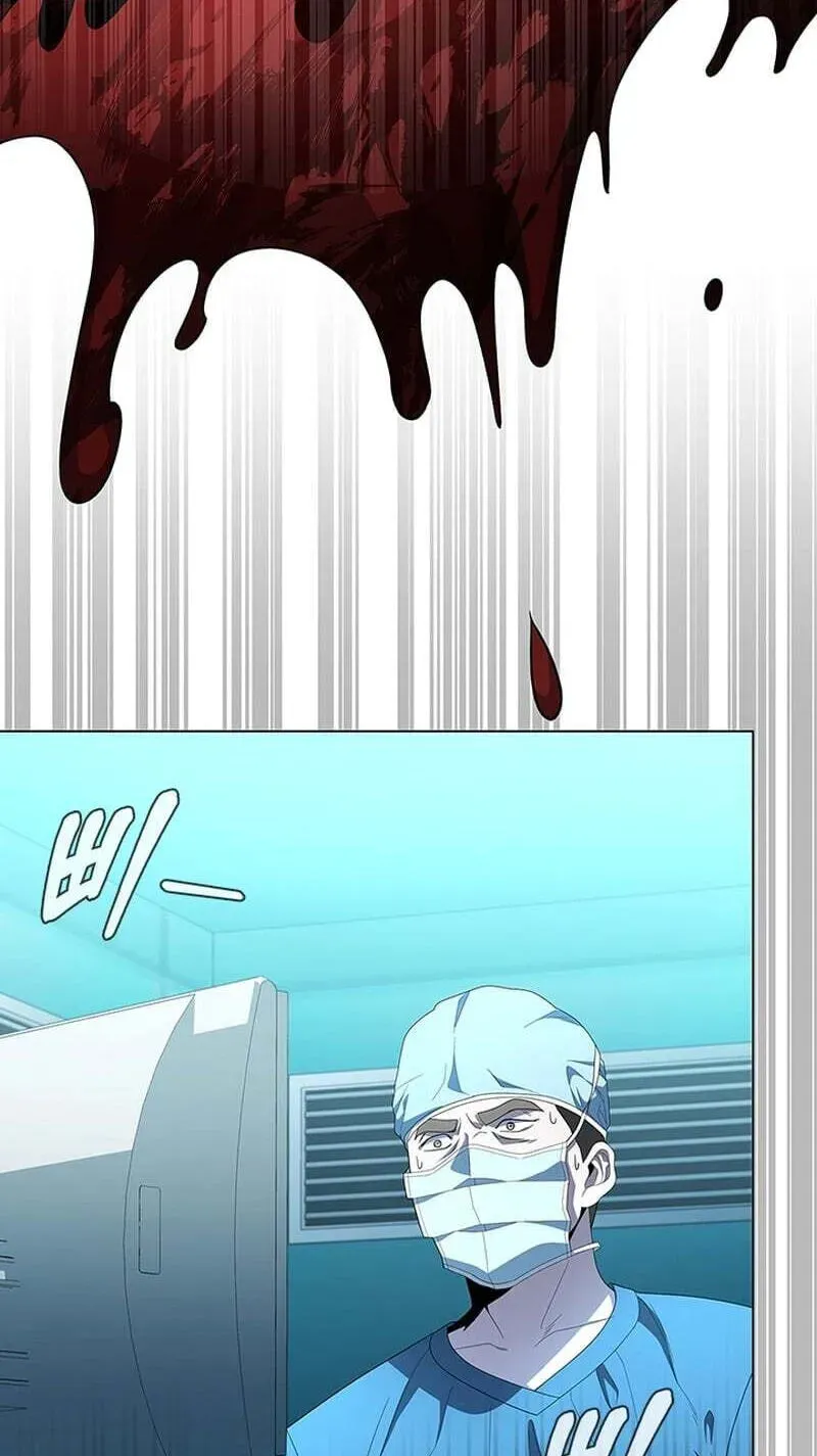 Dr. Choi Tae-Soo — Chapter 299 — page 5