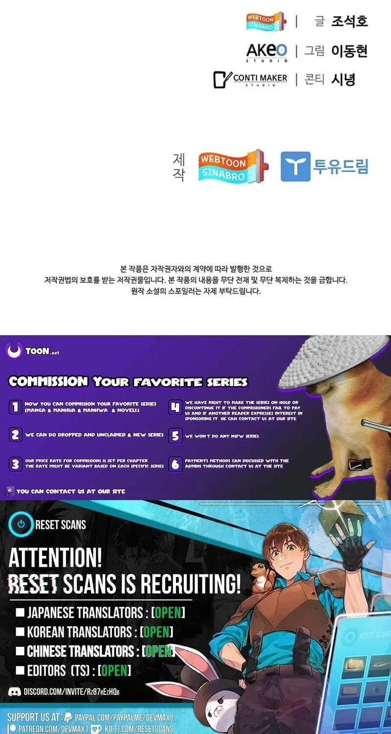 Dr. Choi Tae-Soo — Chapter 299 — page 119