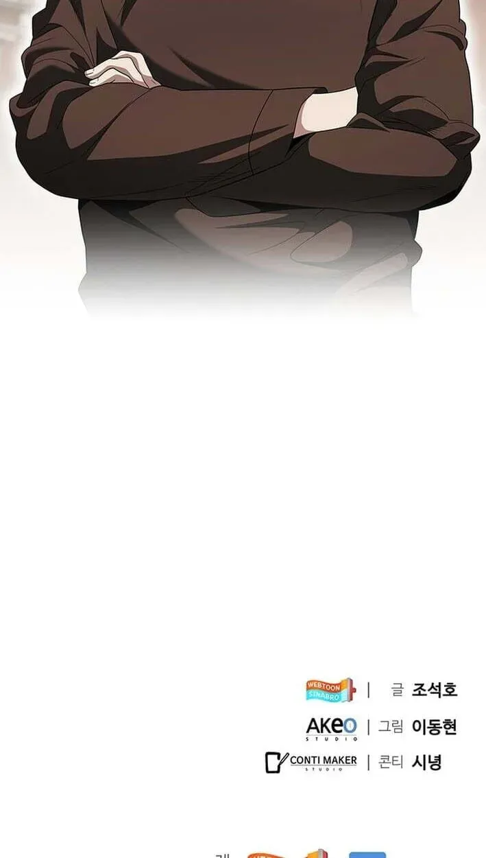 Dr. Choi Tae-Soo — Chapter 300 — page 104