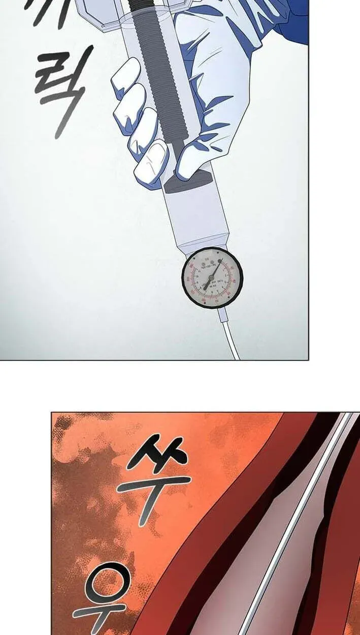 Dr. Choi Tae-Soo — Chapter 303 — page 94
