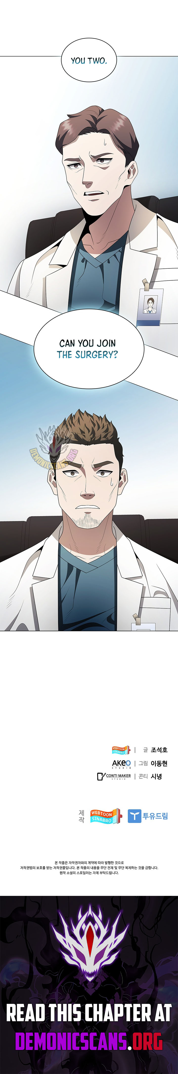 Dr. Choi Tae-Soo — Chapter 309 — page 14