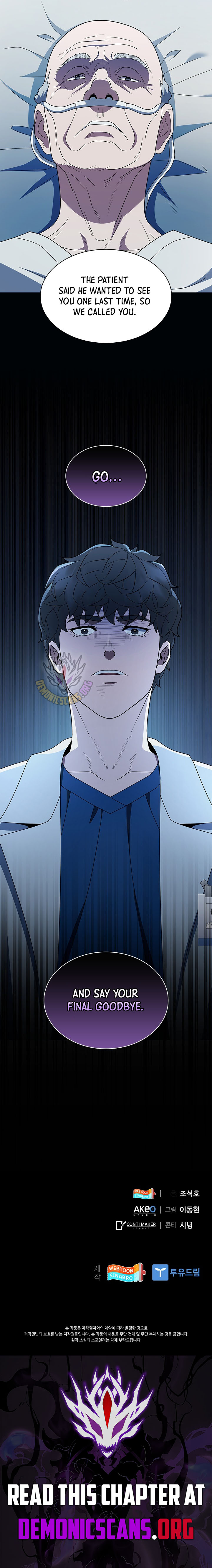Dr. Choi Tae-Soo — Chapter 312 — page 15