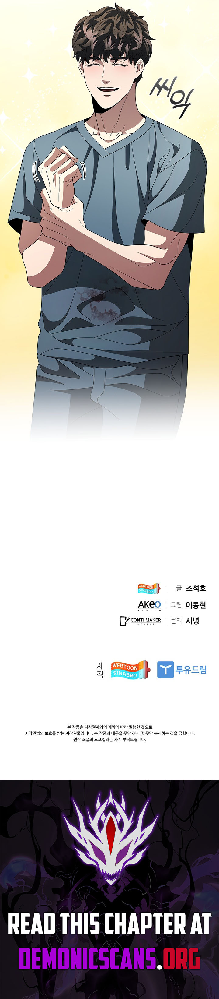 Dr. Choi Tae-Soo — Chapter 315 — page 14