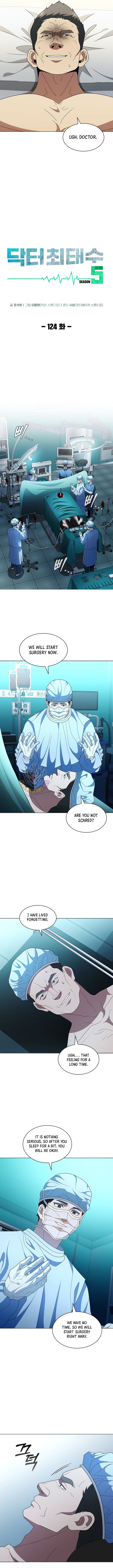 Dr. Choi Tae-Soo — Chapter 316 — page 4