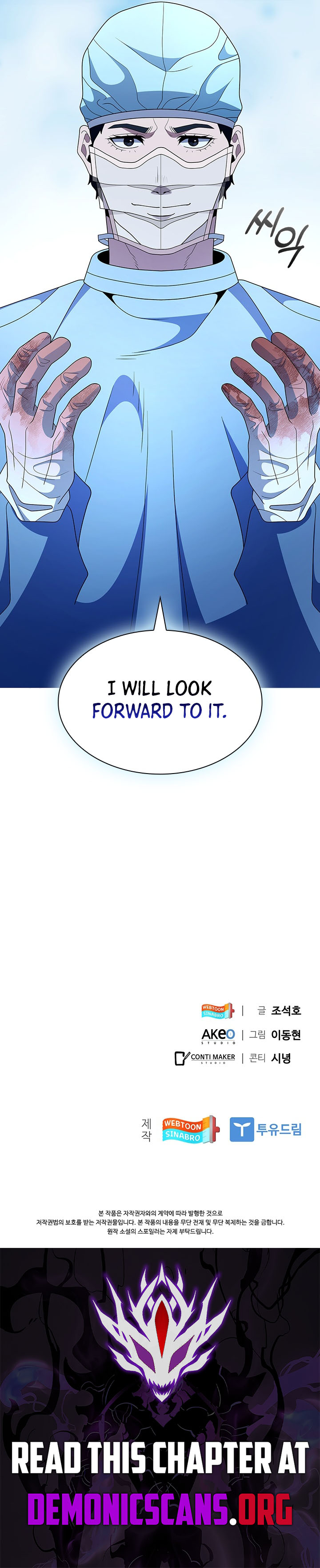 Dr. Choi Tae-Soo — Chapter 317 — page 13