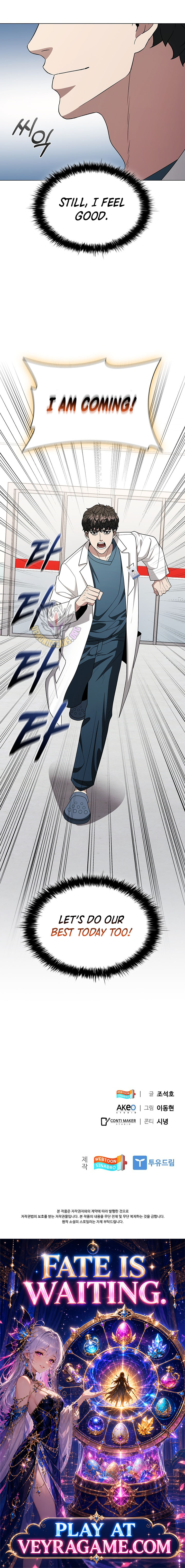 Dr. Choi Tae-Soo — Chapter 320 — page 14