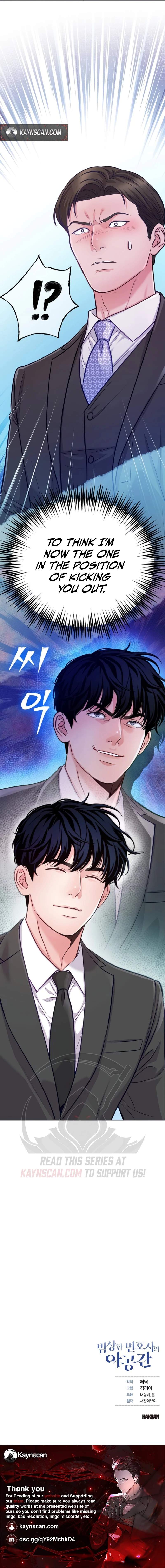 The Ordinary Lawyer’s Subspace — Chapter 42 — page 12