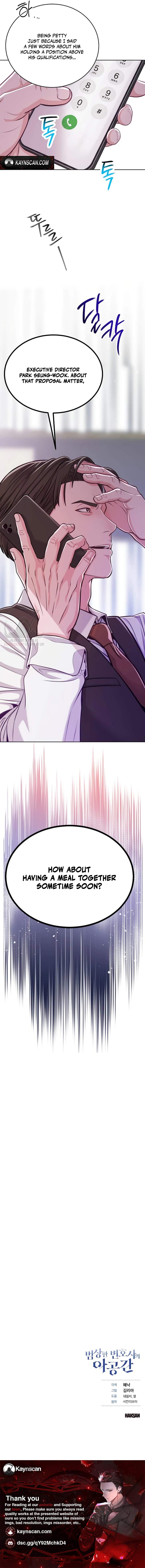 The Ordinary Lawyer’s Subspace — Chapter 43 — page 13