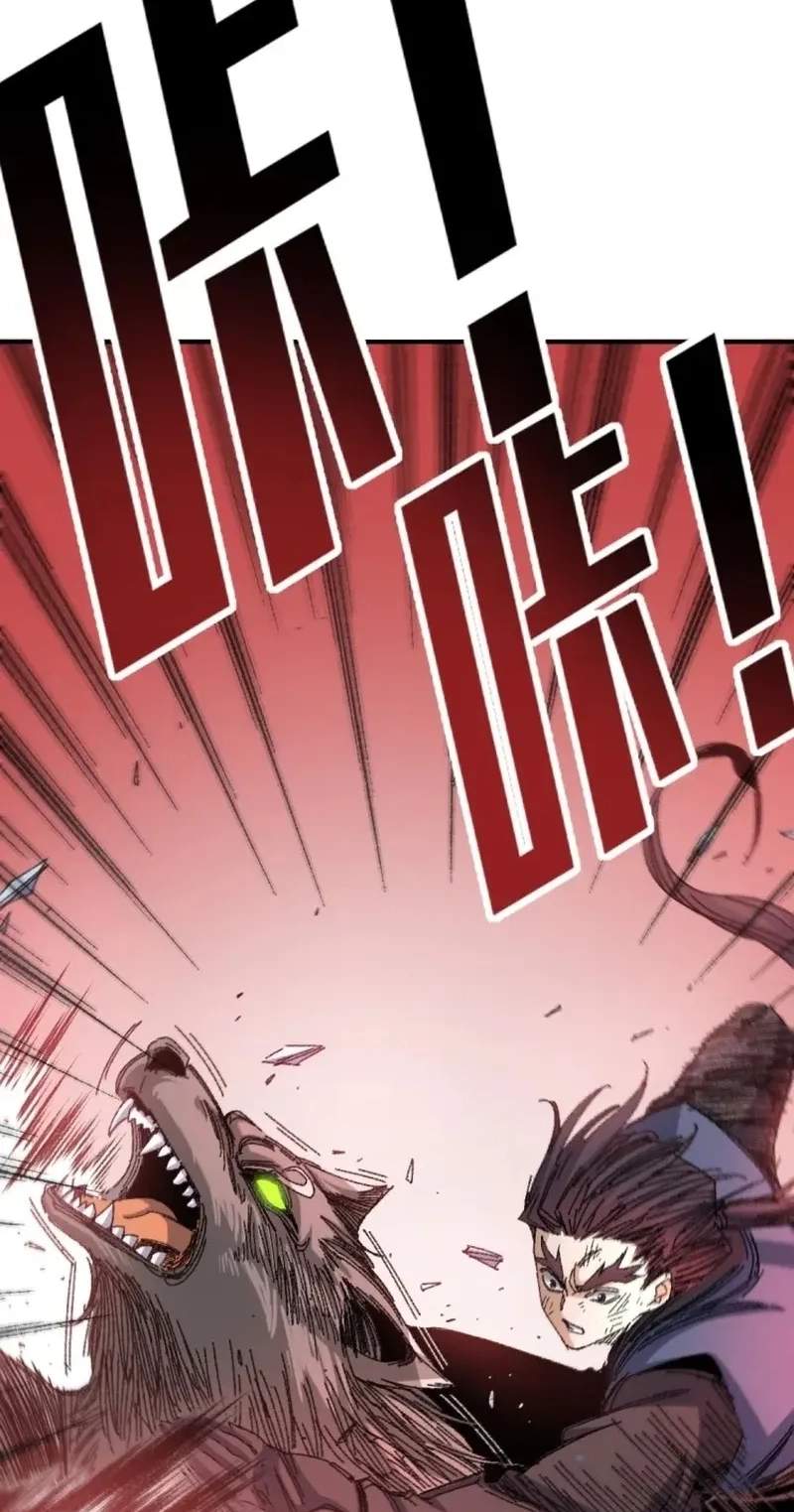 Two Worlds: I Have an Ancient Martial Arts World — Chapter 14 — page 5