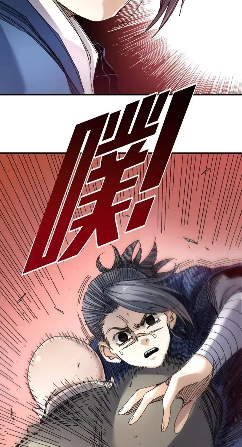 Two Worlds: I Have an Ancient Martial Arts World — Chapter 14 — page 15