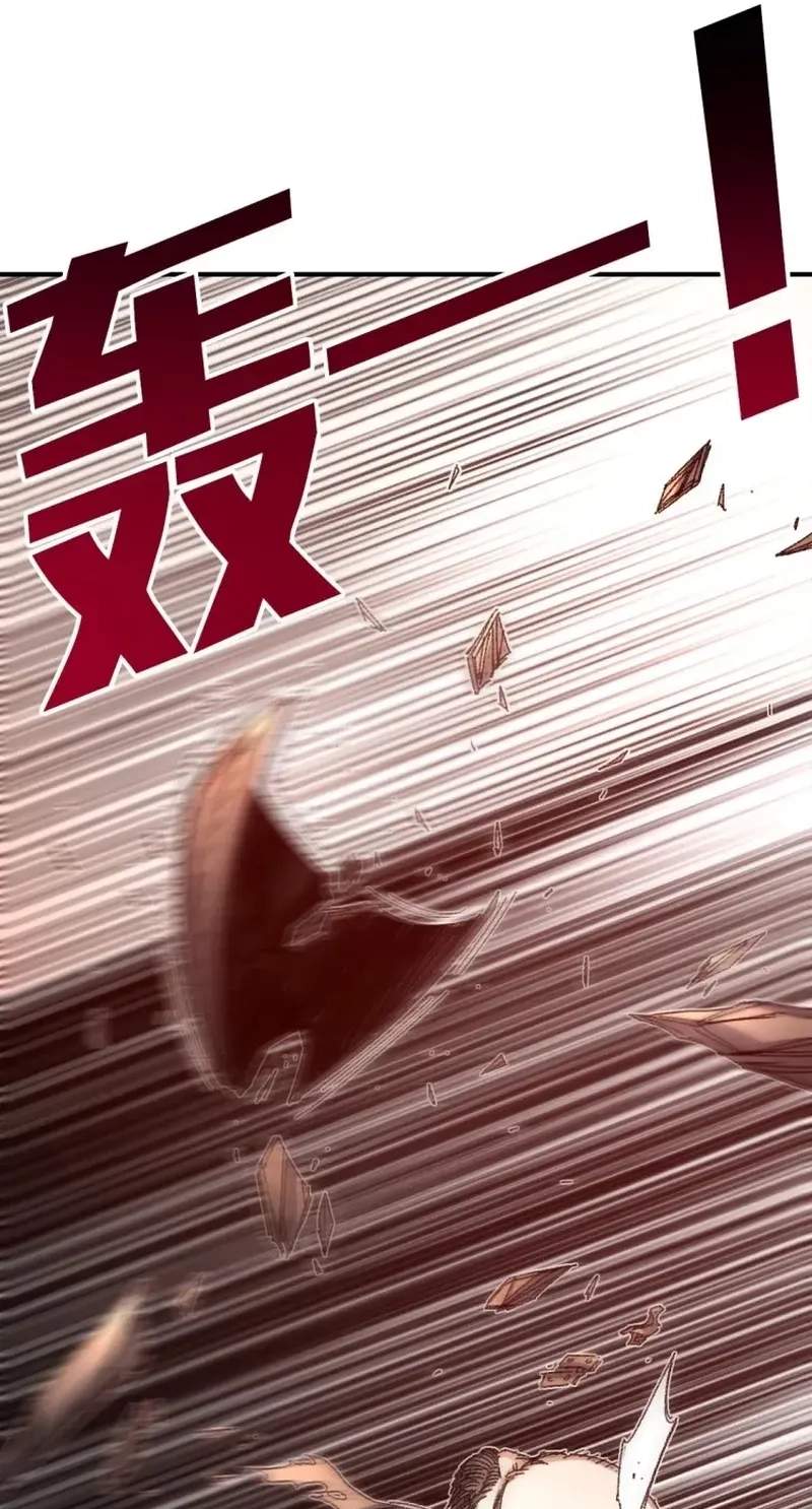 Two Worlds: I Have an Ancient Martial Arts World — Chapter 14 — page 38