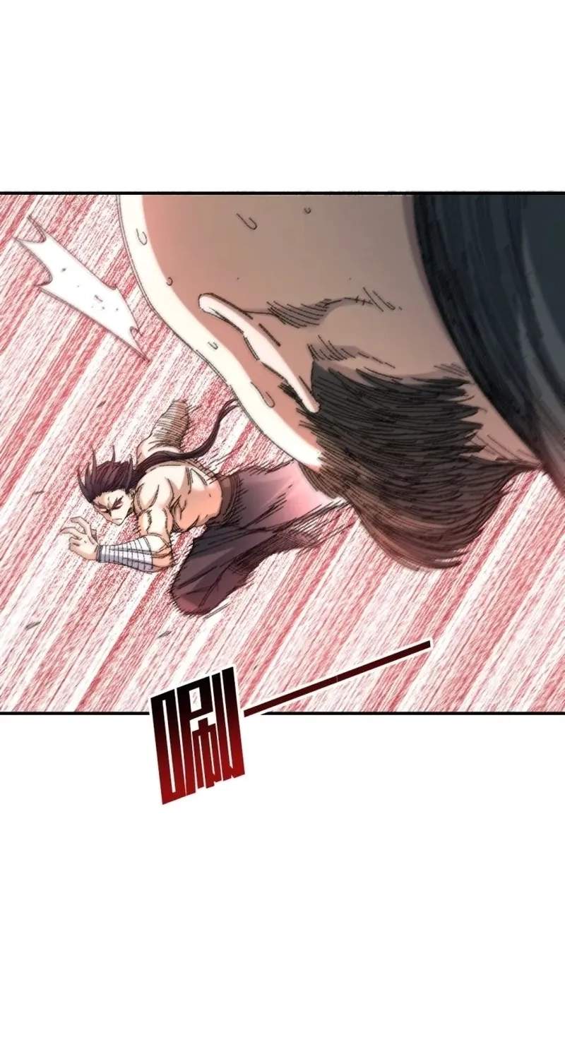 Two Worlds: I Have an Ancient Martial Arts World — Chapter 14 — page 50