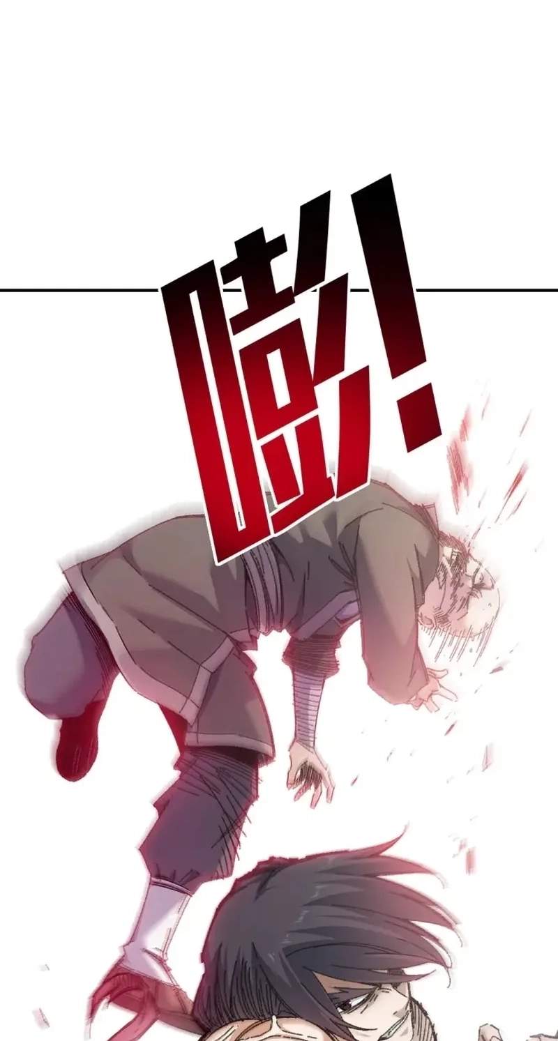 Two Worlds: I Have an Ancient Martial Arts World — Chapter 14 — page 51