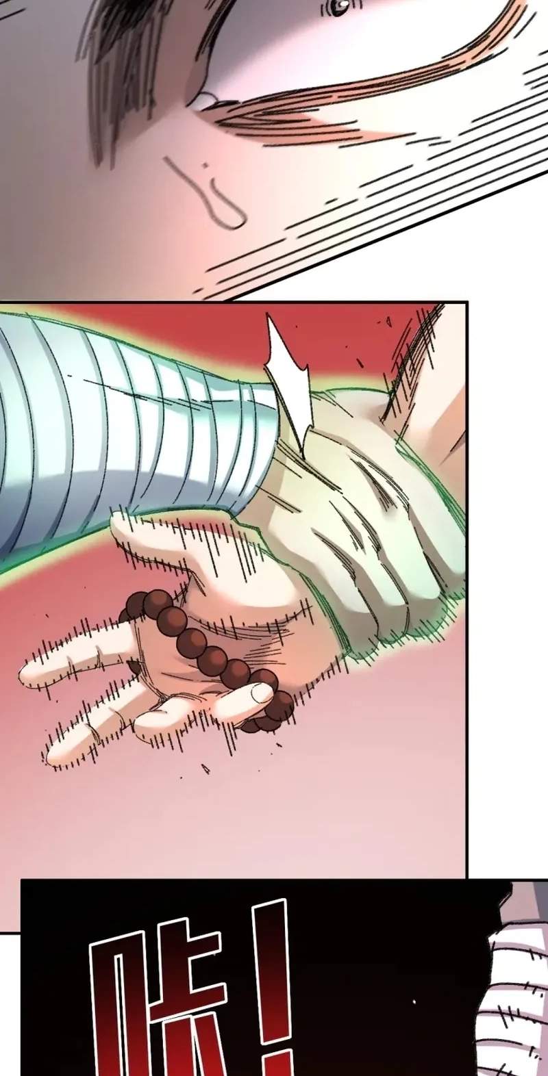 Two Worlds: I Have an Ancient Martial Arts World — Chapter 15 — page 54