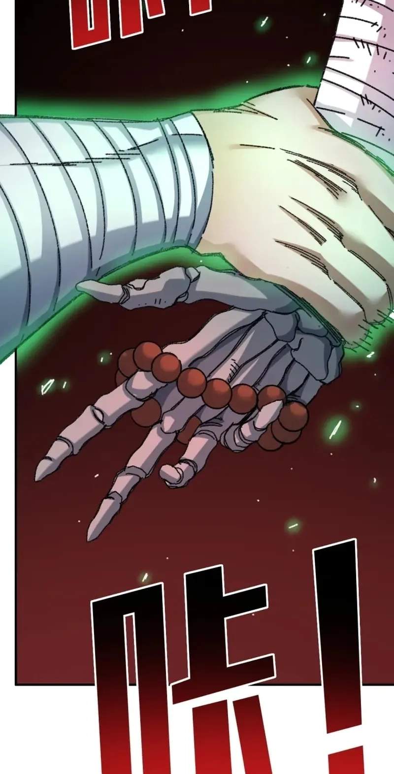Two Worlds: I Have an Ancient Martial Arts World — Chapter 15 — page 55