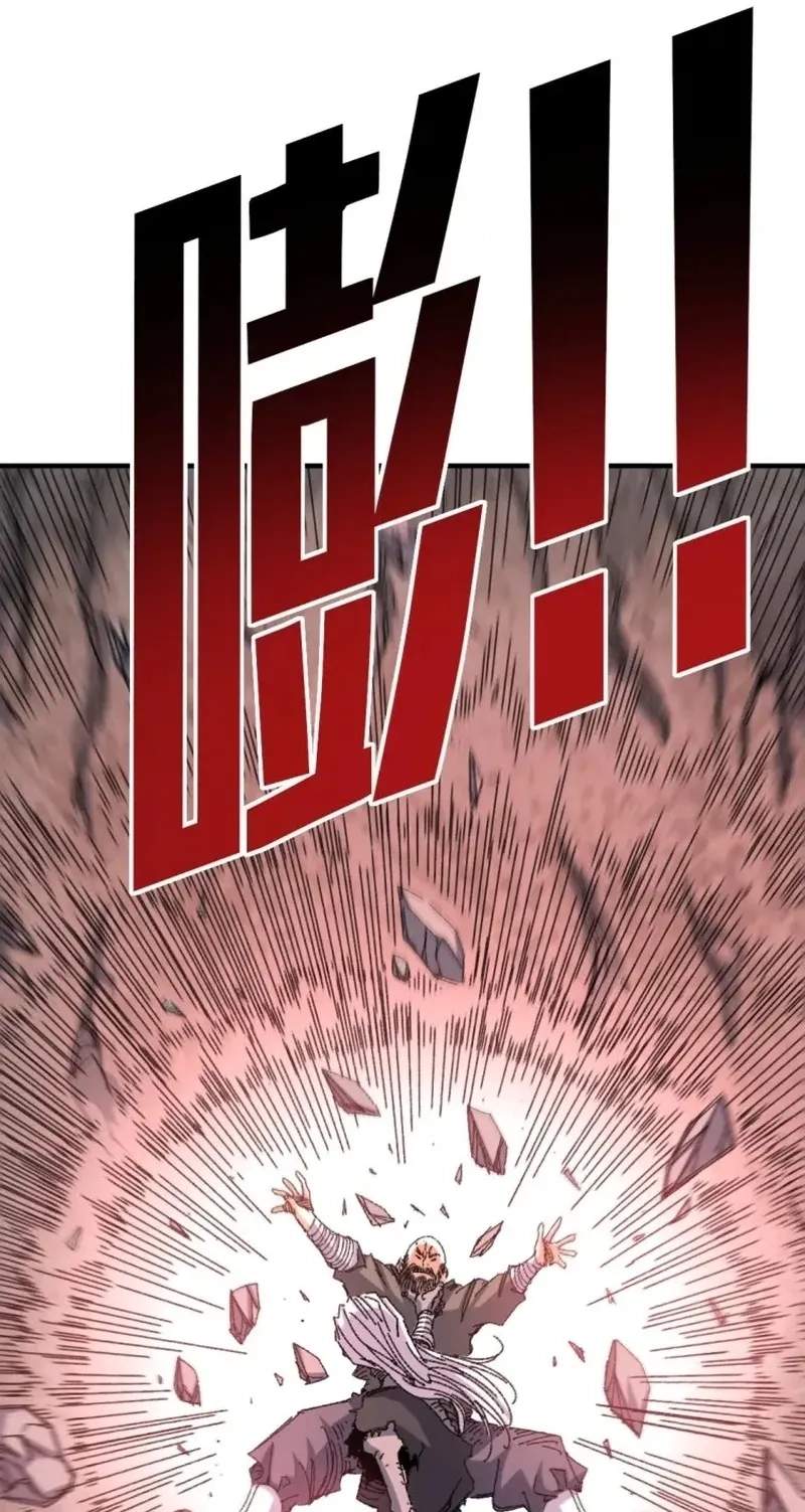 Two Worlds: I Have an Ancient Martial Arts World — Chapter 15 — page 58